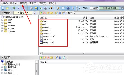 Win7電腦沒有光驅怎么裝系統？