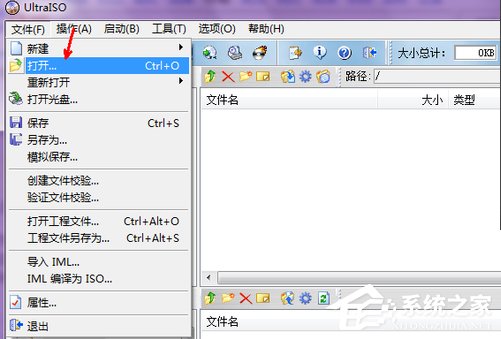 Win7電腦沒有光驅怎么裝系統？