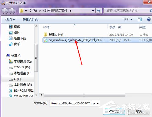 Win7電腦沒有光驅怎么裝系統？