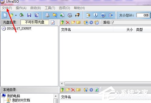 Win7電腦沒有光驅怎么裝系統？