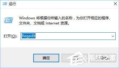 Win10如何刪除資源管理器中的文檔/音樂/視頻等文件夾？