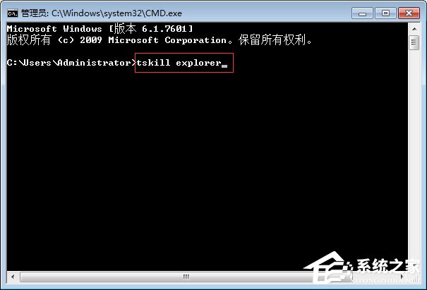 Windows7任務欄圖標不見了怎么辦？