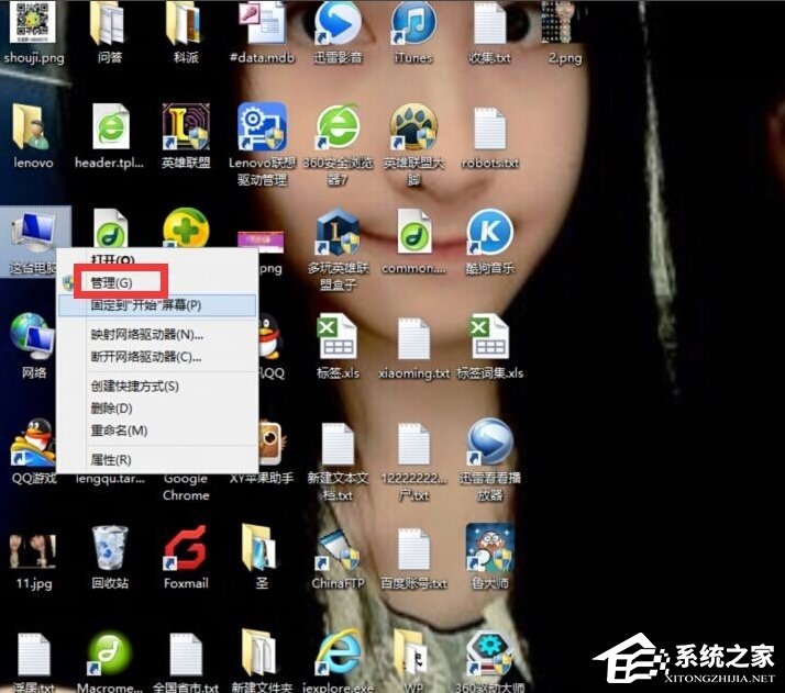Win8電腦關(guān)機沒反應(yīng)的解決方法