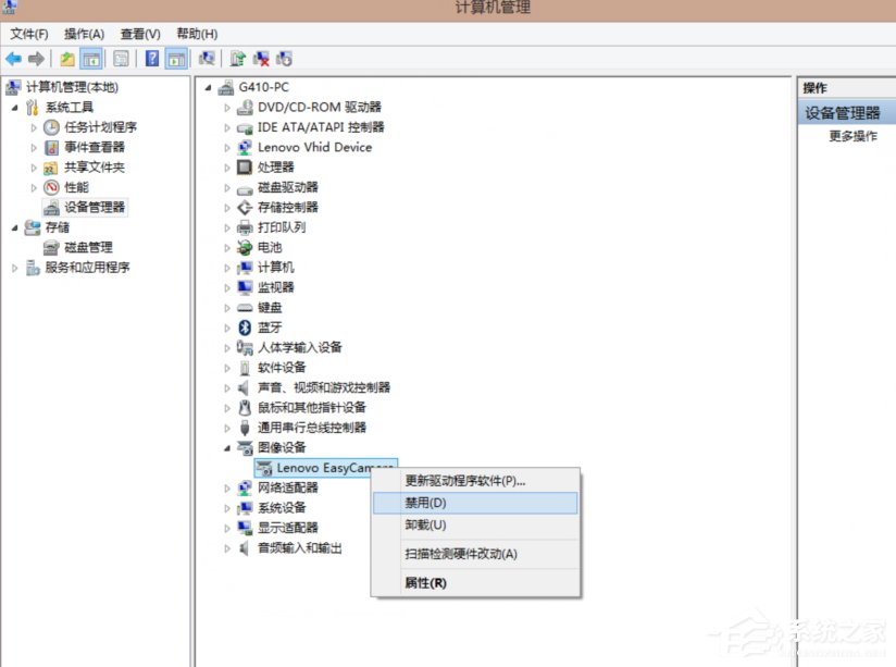Win8電腦關(guān)機沒反應(yīng)的解決方法