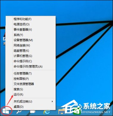 Win8系統(tǒng)怎么取消電腦開機(jī)密碼？設(shè)置開機(jī)不用輸入密碼的方法