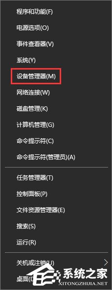 Win10如何解決netwsw00.sys文件導致的藍屏問題？