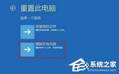 Win10如何解決netwsw00.sys文件導致的藍屏問題？
