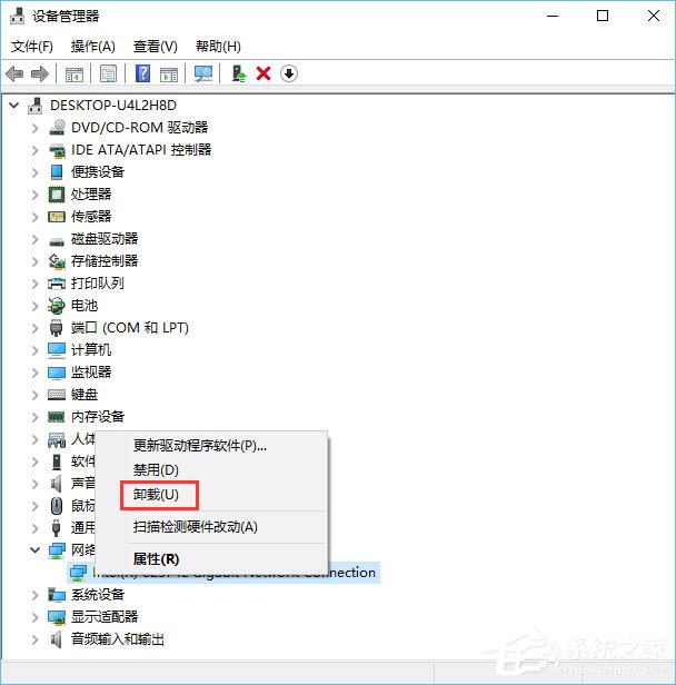 Win10如何解決netwsw00.sys文件導致的藍屏問題？