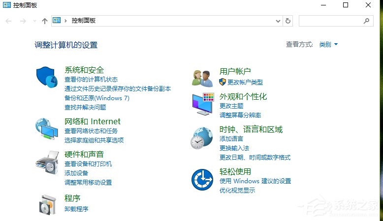 Win10默認輸入法怎么設置？