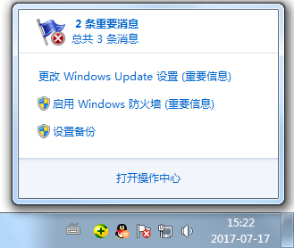 Win7系統(tǒng)Security Essentials怎么下載？