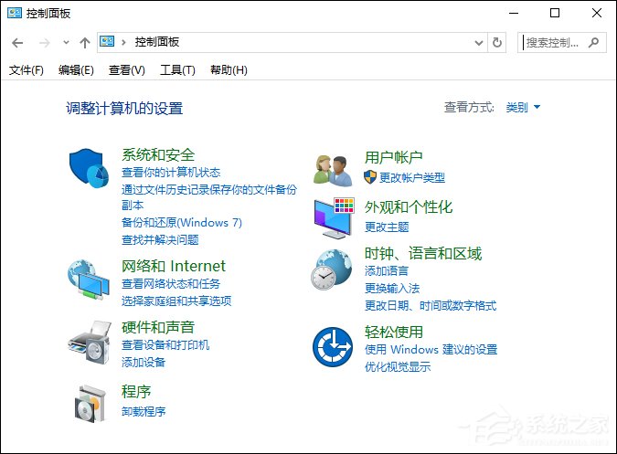 Win10系統(tǒng)中如何禁止某個(gè)程序聯(lián)網(wǎng)？Win10阻止軟件聯(lián)網(wǎng)的方法