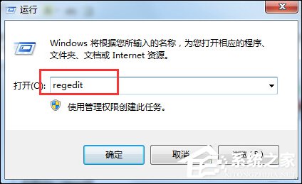 Win7系統(tǒng)為什么提示可能需要其他登錄信息？