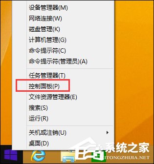 Win8.1鼠標移動有殘影怎么去除？去掉鼠標指針軌跡的方法
