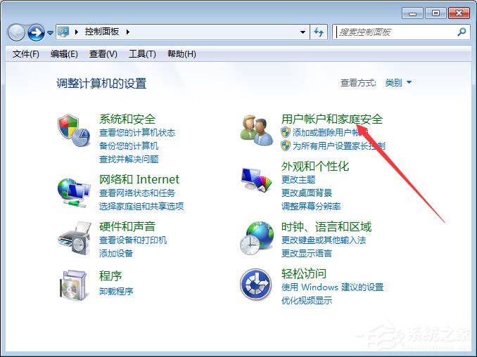 Win7系統(tǒng)如何添加和管理Windows憑證？