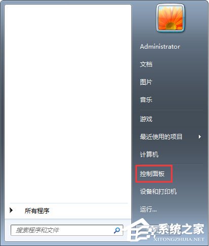 Win7系統(tǒng)如何添加和管理Windows憑證？