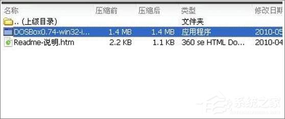 Win10系統(tǒng)如何使用debug進(jìn)行dos調(diào)試？
