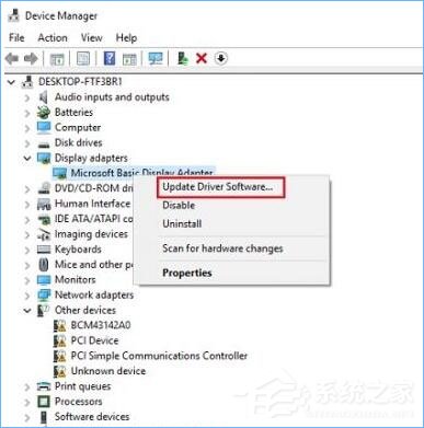 Win10出現(xiàn)bad pool header藍(lán)屏怎么修復(fù)？