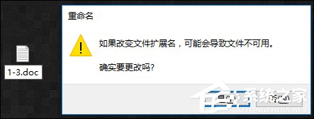 Win7系統中打開記事本亂碼怎么辦？記事本亂碼怎么恢復？