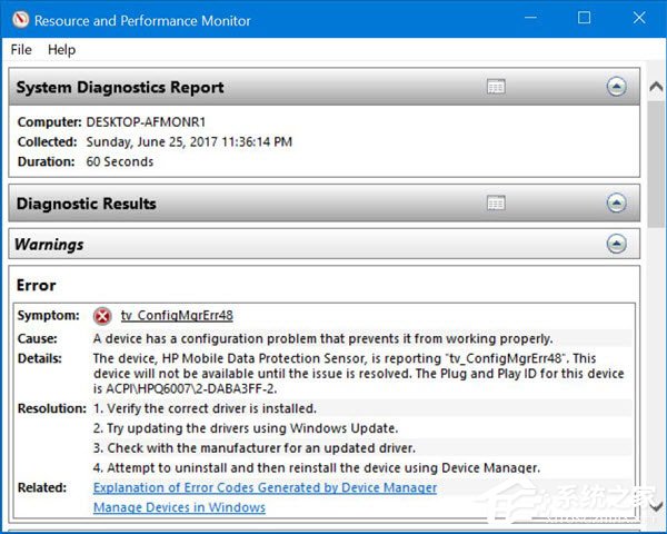 Win10 Windows defender提示“運(yùn)行狀況報(bào)告不可用”如何解決？
