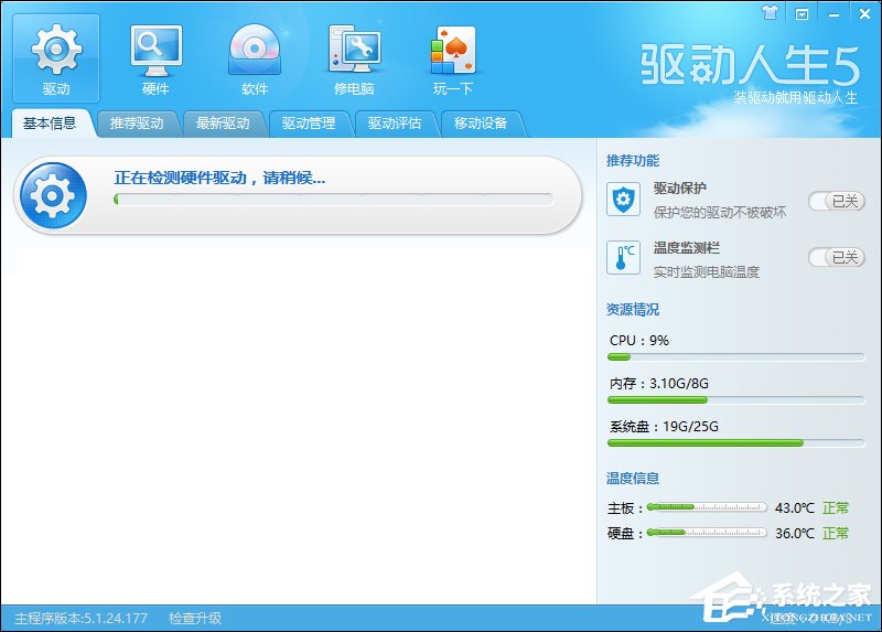 重啟后分辨率變低是什么情況？Win10分辨率無(wú)法調(diào)整怎么辦？