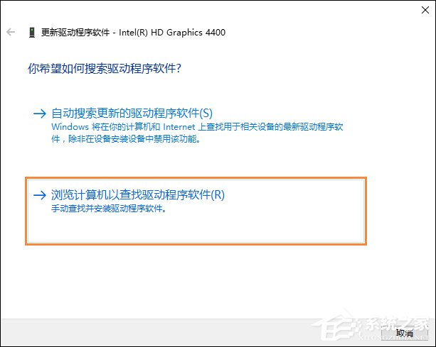 重啟后分辨率變低是什么情況？Win10分辨率無(wú)法調(diào)整怎么辦？