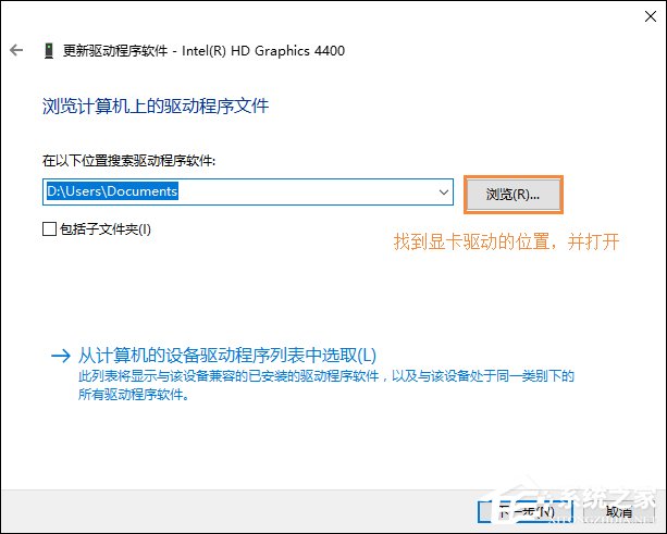 重啟后分辨率變低是什么情況？Win10分辨率無(wú)法調(diào)整怎么辦？