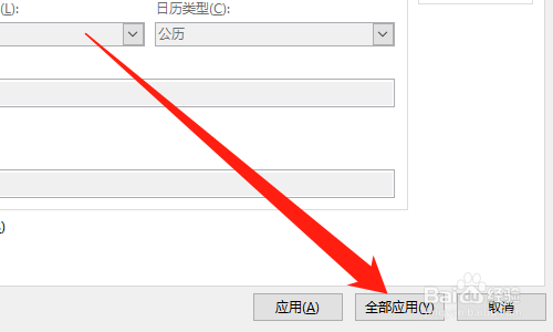 PPT設(shè)置幻燈片編號(hào)步驟分享