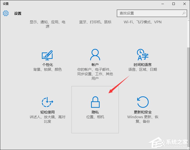 Win10獲取會(huì)員版本按鈕灰色怎么處理？