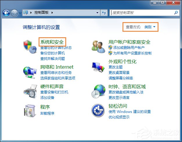 Win7系統(tǒng)還原打不開怎么處理？系統(tǒng)還原按鈕是灰色的如何修復？