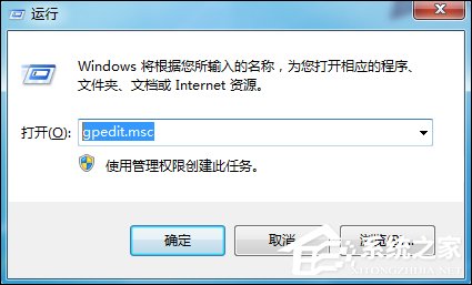 Win7系統(tǒng)還原打不開怎么處理？系統(tǒng)還原按鈕是灰色的如何修復？
