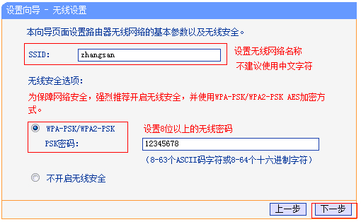 Win10無線網(wǎng)絡(luò)連接后上不了網(wǎng)怎么辦？