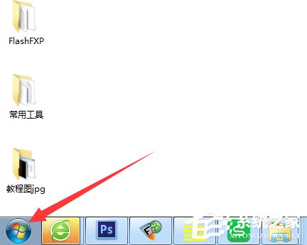 Windows7如何查看默認網(wǎng)關(guān)？