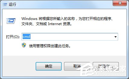 Windows7如何查看默認網(wǎng)關(guān)？