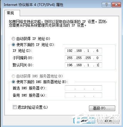Windows7如何查看默認網(wǎng)關(guān)？