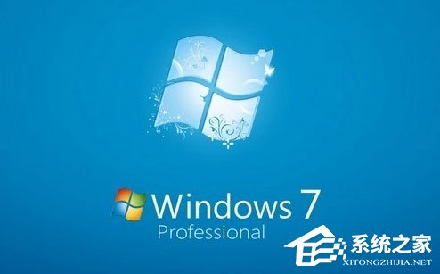 Win7玩游戲總是會(huì)彈出“kprcycleaner.exe進(jìn)程”怎么辦？