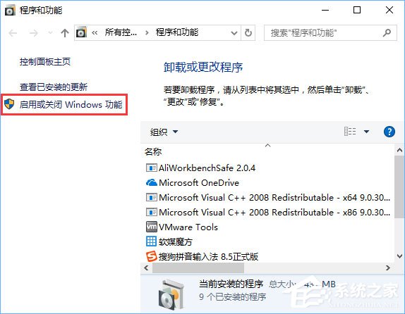 inetpub是什么文件夾？Win10怎么刪除c盤下的inetpub文件夾？