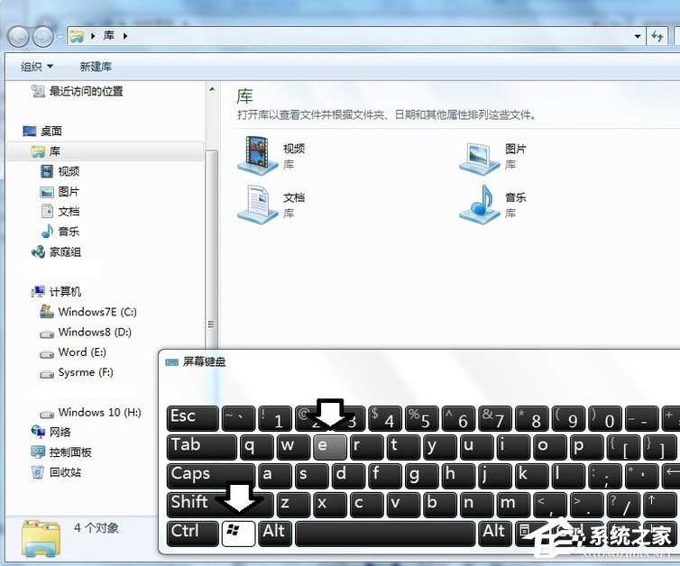 Win7提示數(shù)據(jù)錯誤 循環(huán)冗余檢查怎么辦？