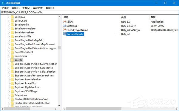 如何讓Win10文件管理器的詳細信息窗格顯示更多信息？