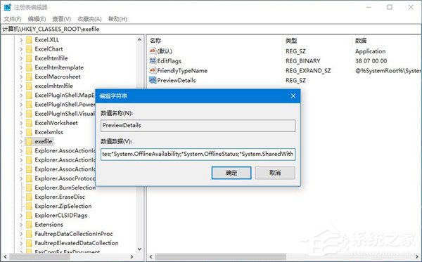 如何讓Win10文件管理器的詳細信息窗格顯示更多信息？