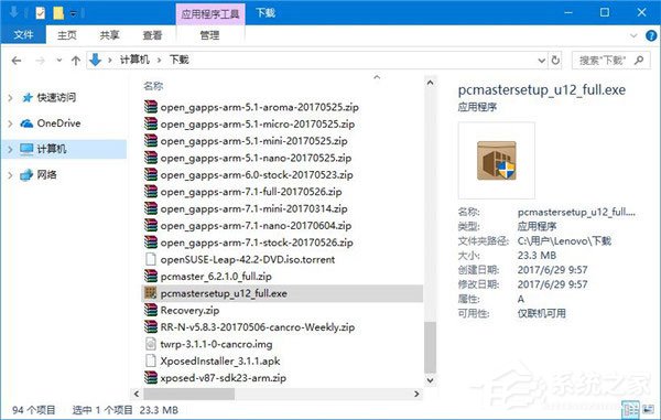 如何讓Win10文件管理器的詳細信息窗格顯示更多信息？