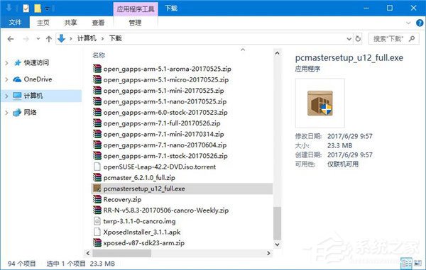 如何讓Win10文件管理器的詳細信息窗格顯示更多信息？