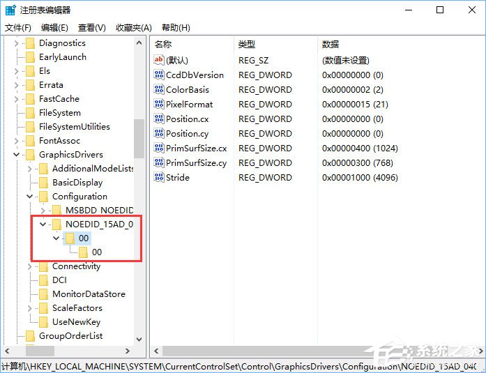 Win10系統下DisplayPort窗口被重置到左上角怎么辦？
