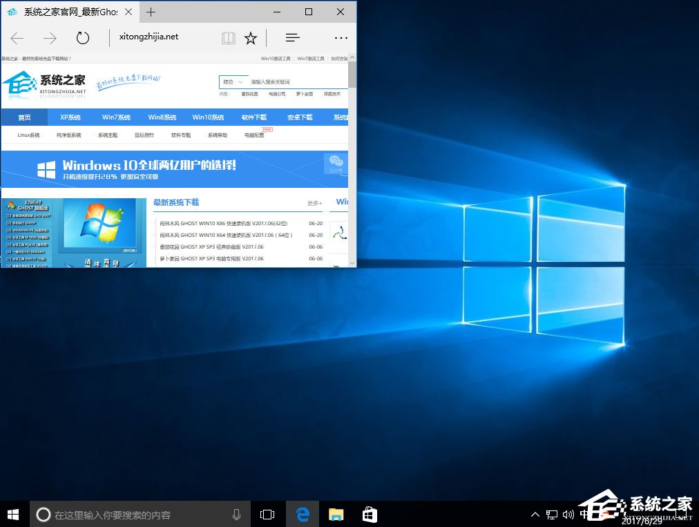 Win10系統下DisplayPort窗口被重置到左上角怎么辦？