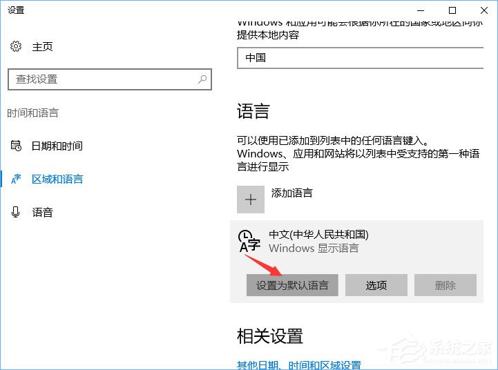 UG是什么？Win10運行UG出現亂碼怎么修復？