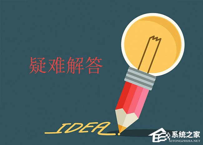Win10怎么以管理員身份運行疑難解答？