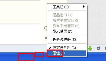 WinXP系統(tǒng)如何關(guān)閉Windows安全警報？Windows安全警報圖標(biāo)怎么關(guān)閉？