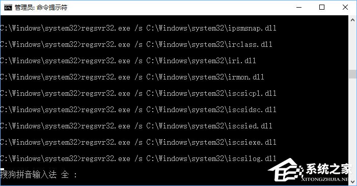 Win10開機彈出提示“radeoninstaller.exe損壞的映像”怎么解決？