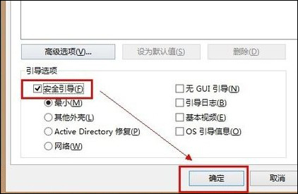 Win8電腦桌面文件刪不掉如何處理？桌面文件刪除沒權(quán)限怎么辦？