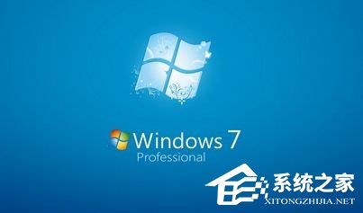 dwm.exe是什么進程？Win7禁用dwm桌面窗口管理器的操作方法