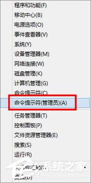 Win8如何使用自帶工具來(lái)修復(fù)硬盤(pán)？